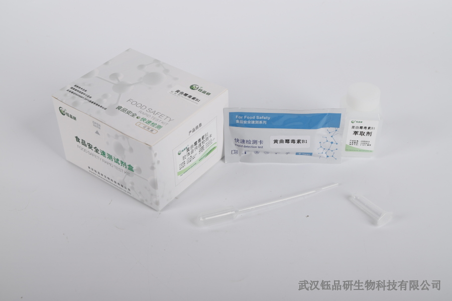 马铃薯噻虫嗪残留：块茎中的残留规律​