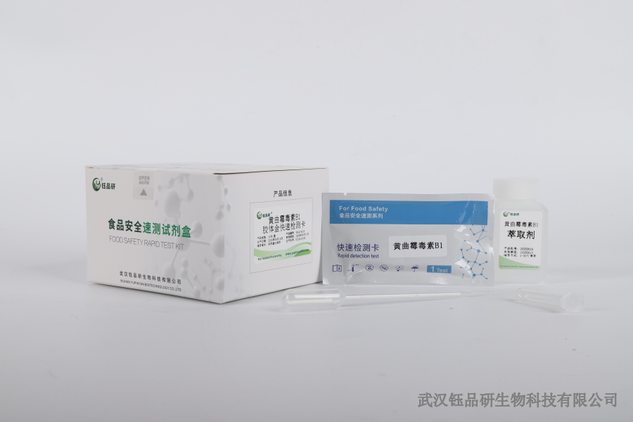 联苯噻虫胺药效残留多少天？复配后持效与残留平衡​