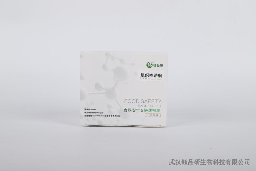 农残速测卡使用方法：3 分钟学会的果蔬自检教程​