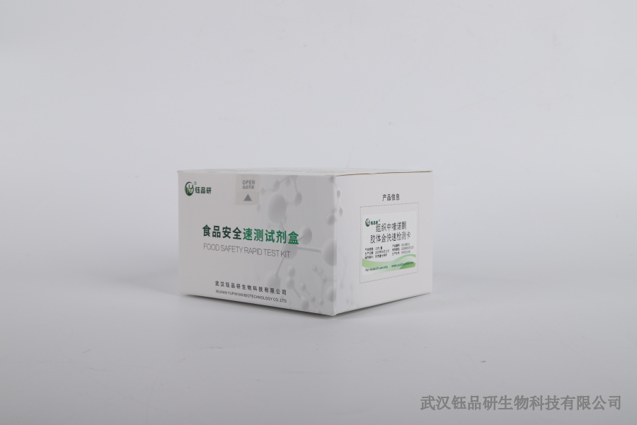 苯醚甲环唑超标怎么降低？产后处理与合规补救措施​