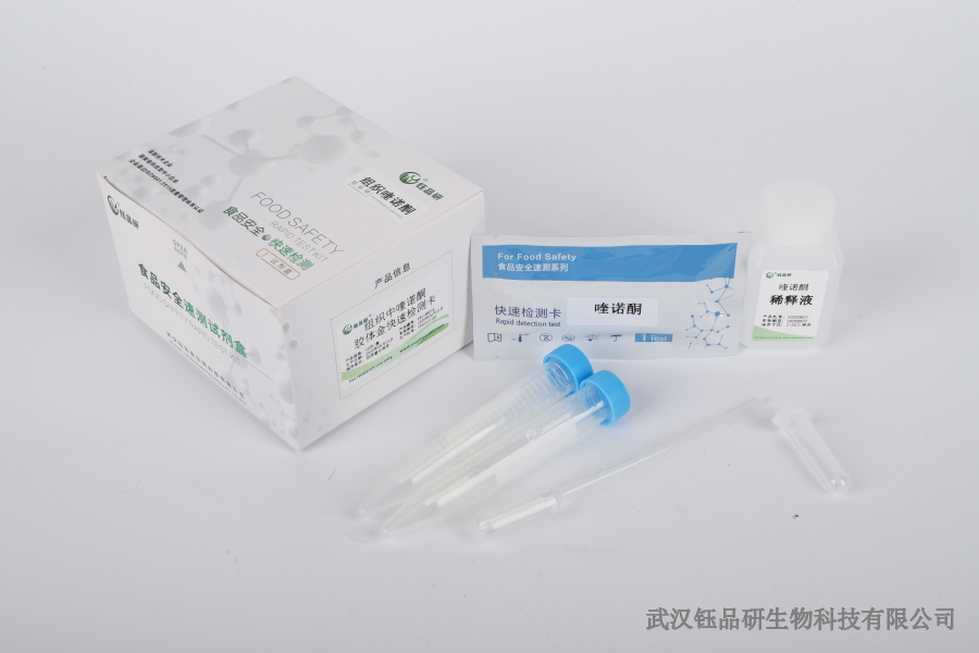 啶虫脒 sp 检测标准：可溶性粉剂检测的标准规范​