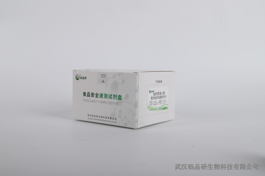 噻虫胺低毒低残留吗？毒性等级与残留规律验证​
