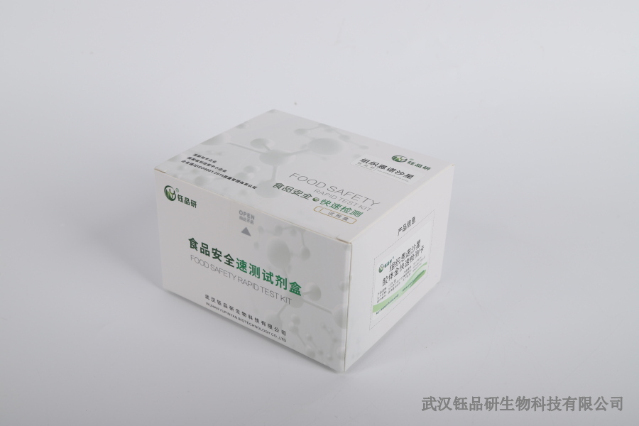 噻虫嗪残留量检测线：设定依据与结果判定标准​