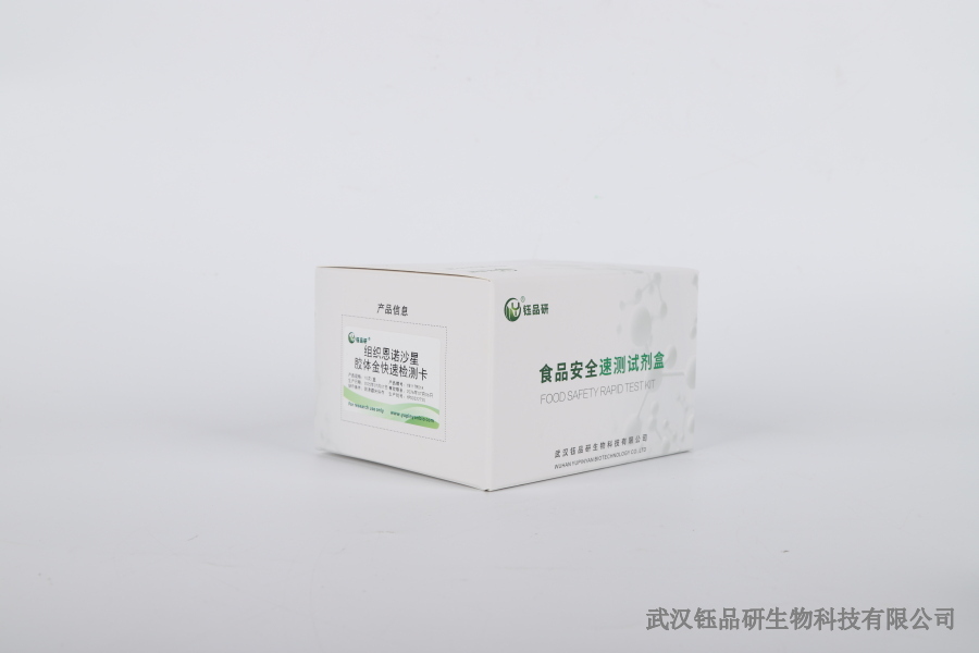 噻虫嗪残留基准值：制定依据与意义​