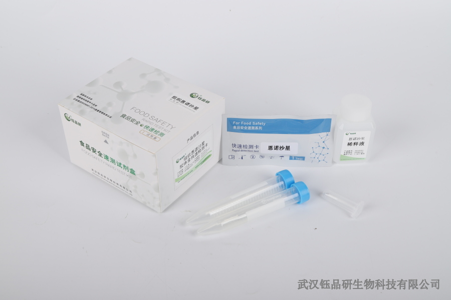 茶叶毒死蜱检测方法：干制农产品前处理与检测技巧​