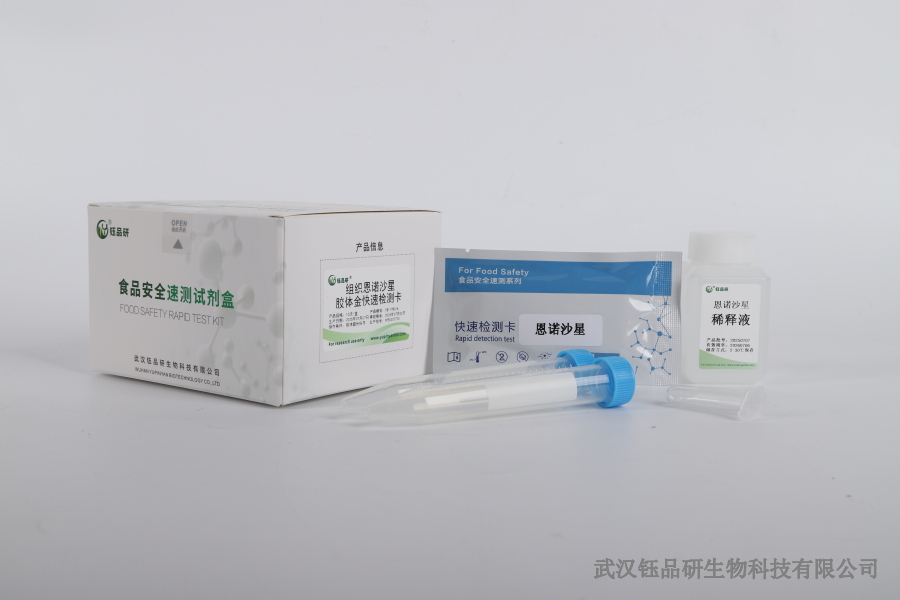 大豆中噻虫嗪的残留周期：全生育期动态研究​