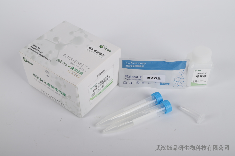 豇豆毒死蜱检测视频解析：豆类作物农残检测操作​