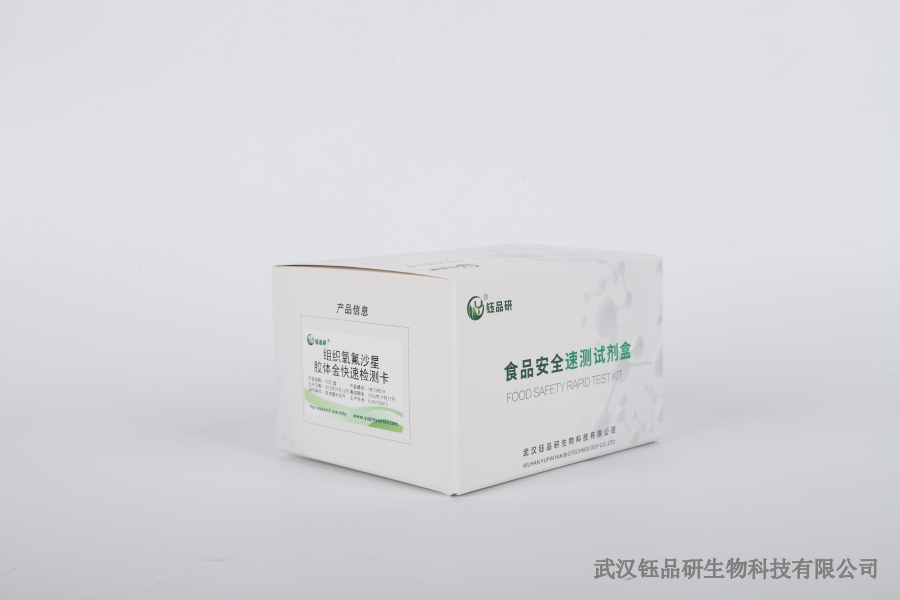 噻虫嗪内吸残留特性：为何它容易有残留？​