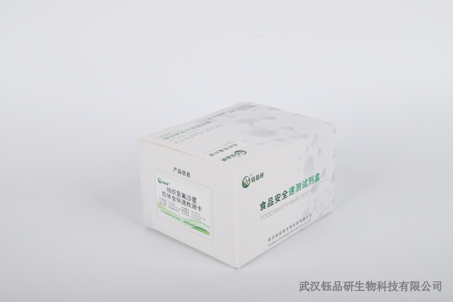 虾米中甲醛含量背景值解析，检测争议与应对​