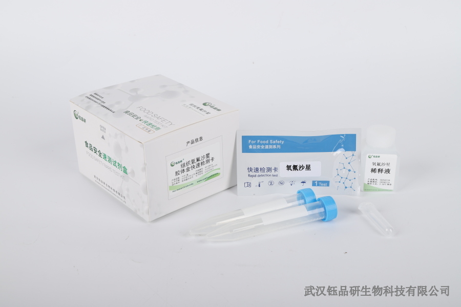 禽蛋甲硝唑限量标准：国内外法规差异对比​