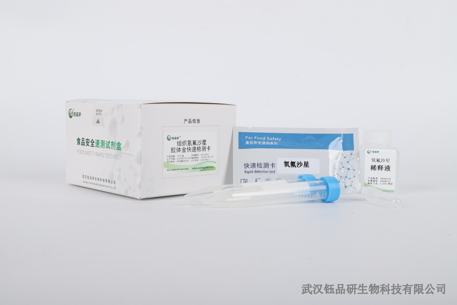冲施噻虫嗪的残留期研究：时长与影响因素分析​