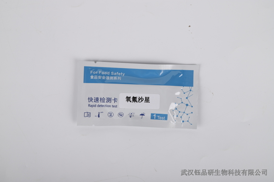 吡唑醚菌酯残留分析实操指南：样品前处理与结果计算的关键步骤​