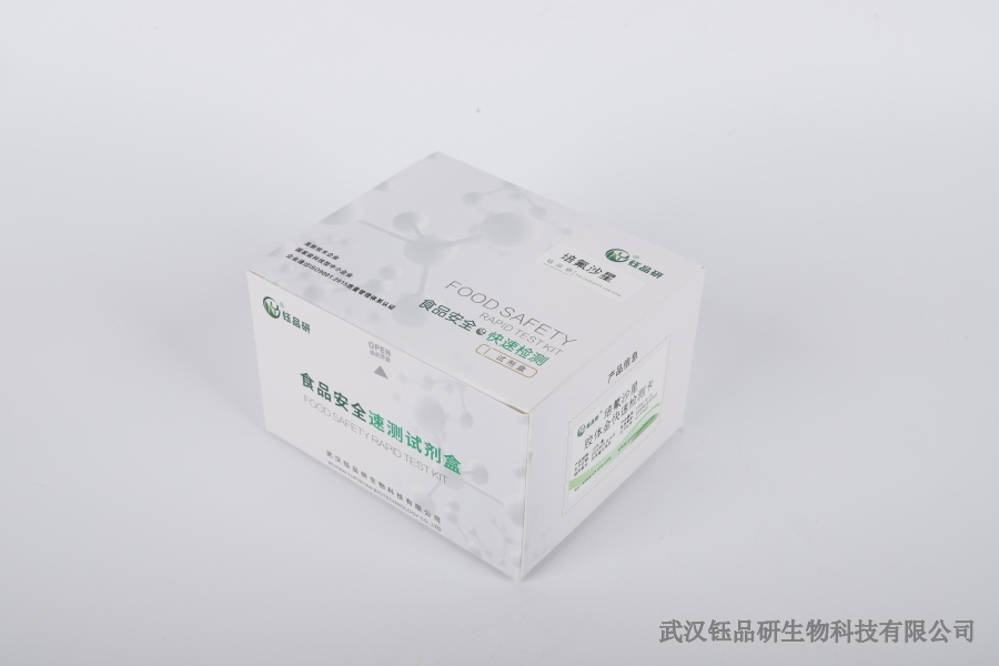 噻虫嗪冲施对蔬菜的残留影响：风险评估与控制​