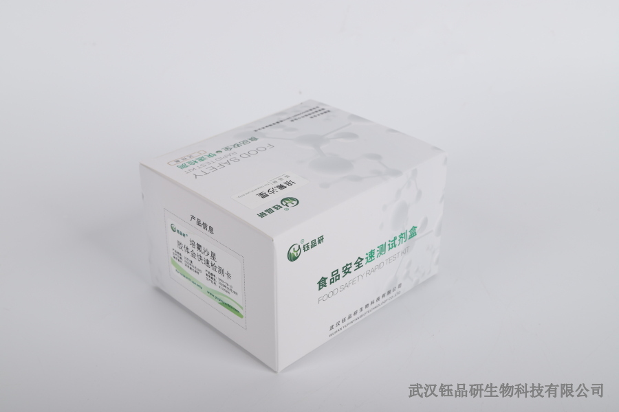 欧洲农残项目与国标 GB 2763 对比：出口食品检测要点​