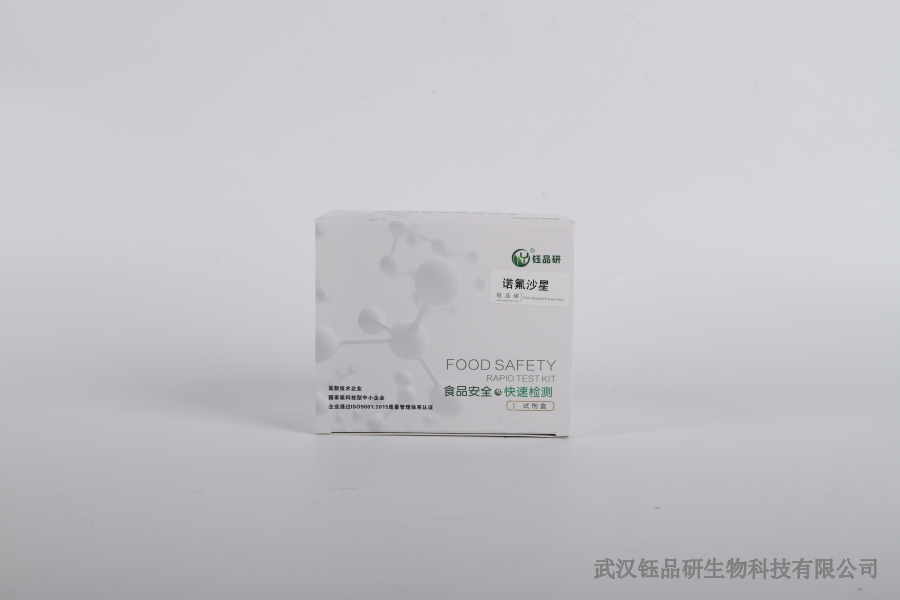 水产领域阿维菌素残留：鱼塘 / 虾塘残留时间与防控措施​