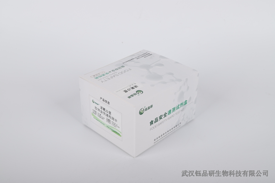 苯醚甲环唑农残限度有哪些？食品、果蔬类限量值全汇总​