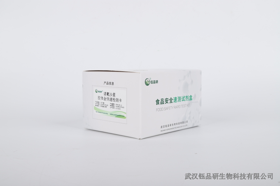 噻虫胺药物残留危害：健康风险与应对措施​