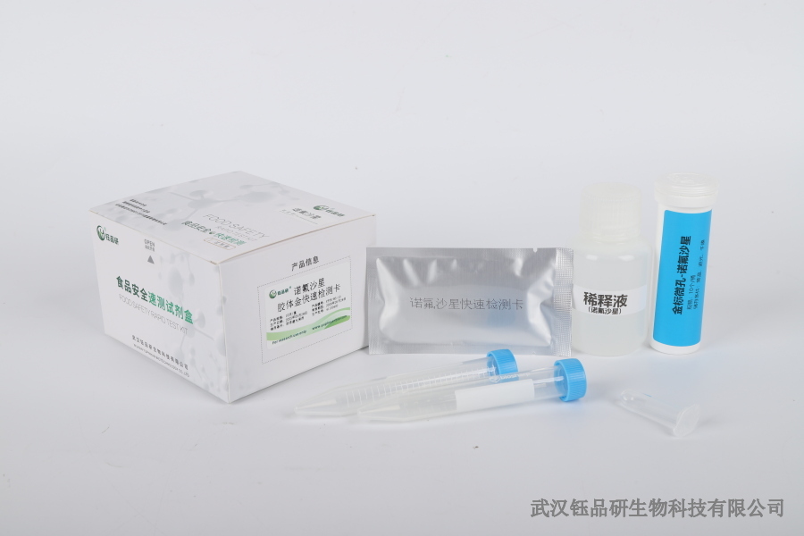 噻虫嗪最新残留标准：2024 年有哪些更新？​