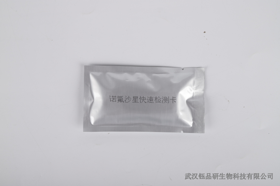 GB 2763-2021 实施指南：紫甘蓝噻虫胺限量与检测​