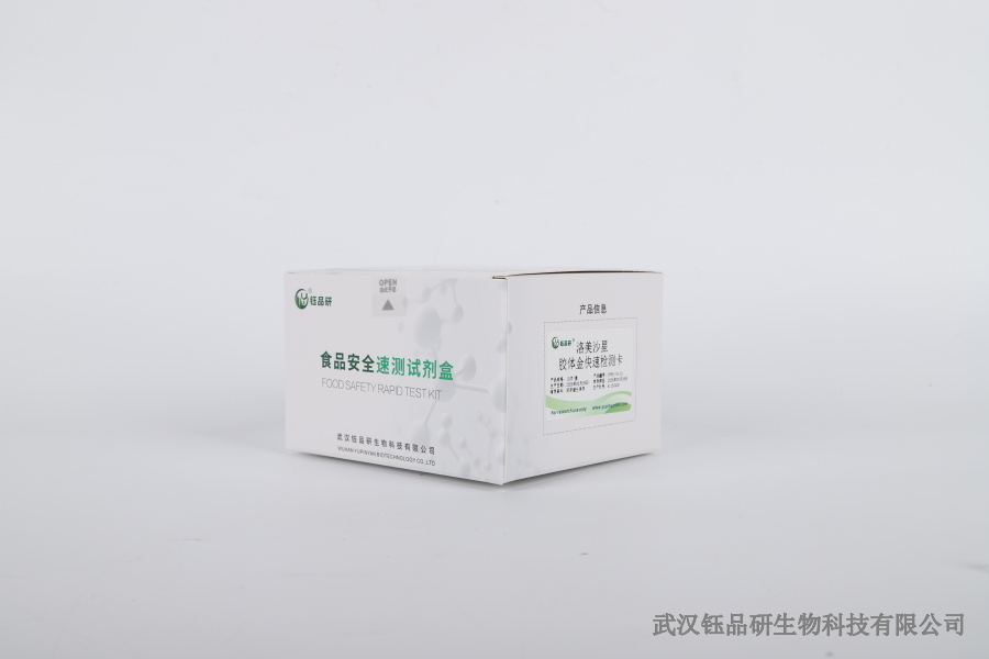 生姜去噻虫胺残留的原理：去污机制与科学依据​