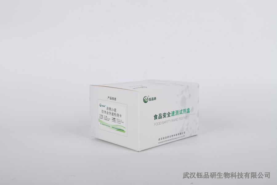 果汁中毒死蜱检测方法：液体食品前处理与检测技巧​