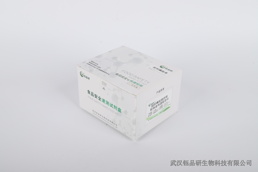 5% 咪鲜胺液相检测方法：针对性实验设计与结果计算​