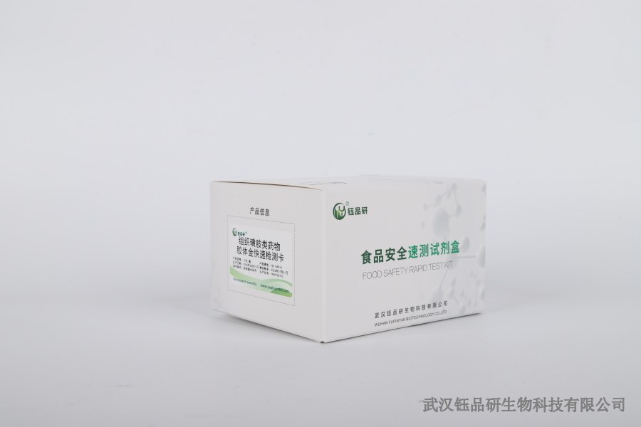 毒死蜱多久才没有农残了？不同作物降解规律分析