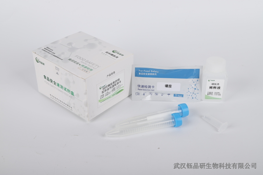 看懂抽检报告：教你一眼识别豆芽是否含有 6 - 苄氨基腺嘌呤​