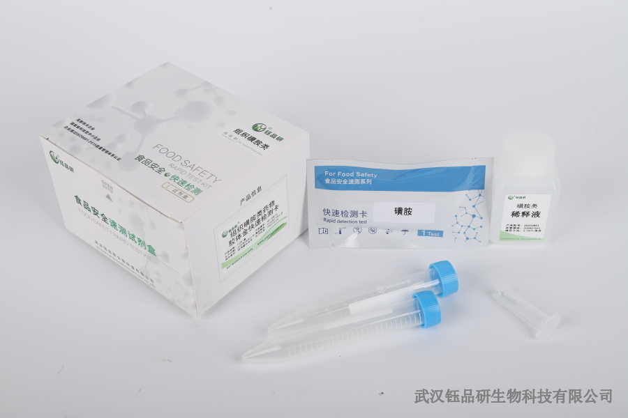 水胺硫磷残留期多少天？短期与长期残留场景划分​