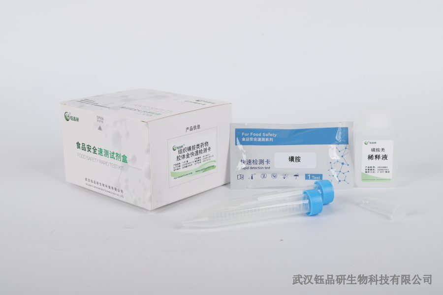 噻虫胺土壤残留期多久？不同土质下的差异分析​