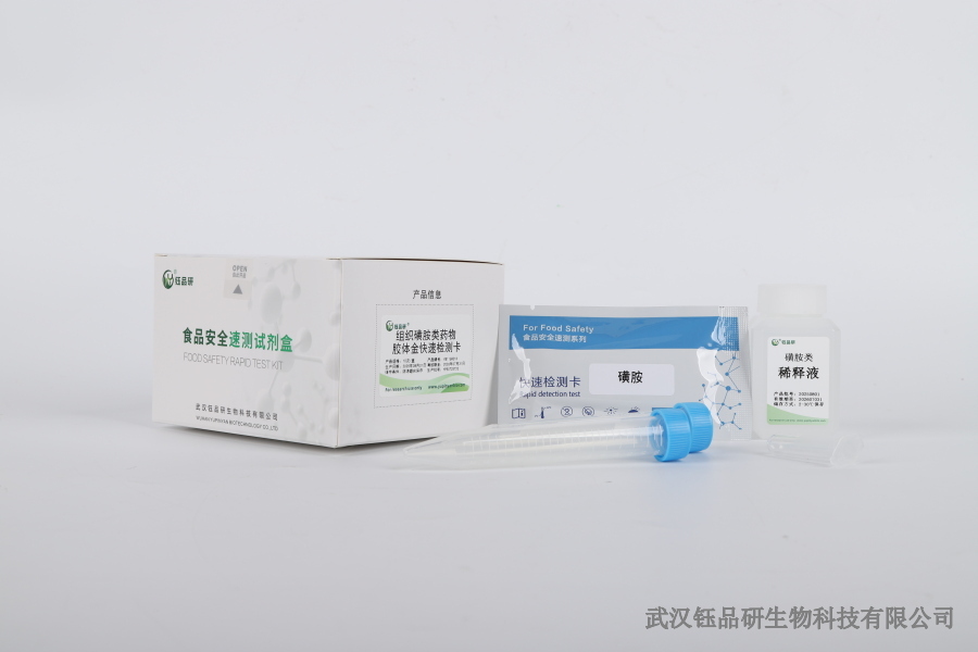 红薯毒死蜱检测方法：根茎类作物农残检测前处理难点​