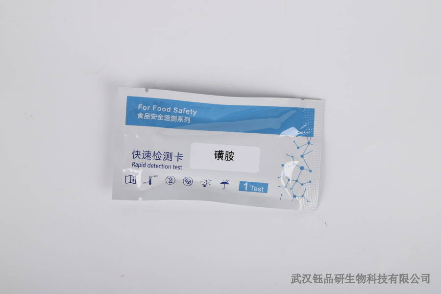 水胺硫磷快速检测卡：快速检测卡的优势与操作​