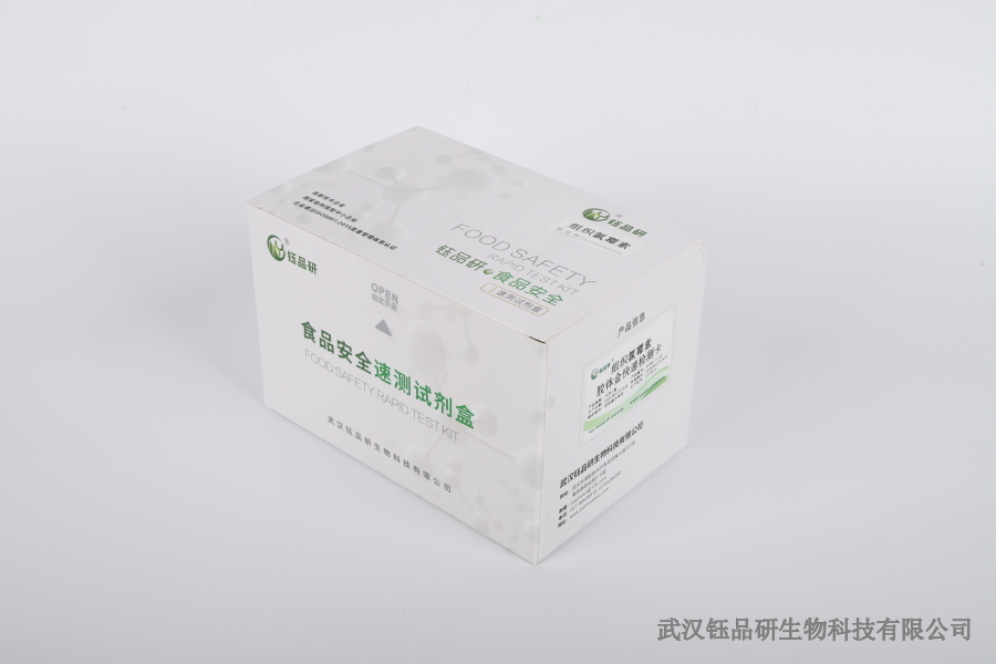 水胺硫磷高毒农药残留：高毒特性与残留风险的叠加效应​