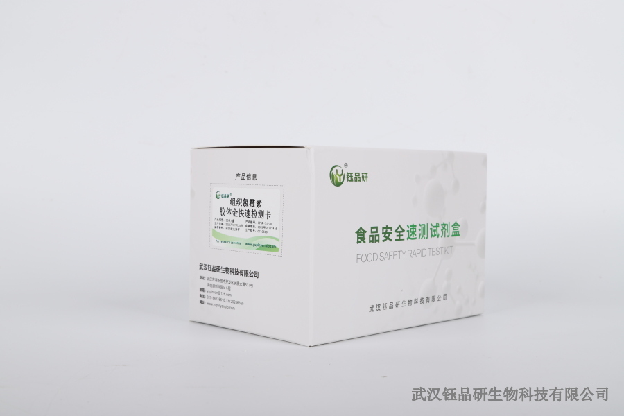 噻虫嗪地下施用的残留期：深层土壤残留动态​