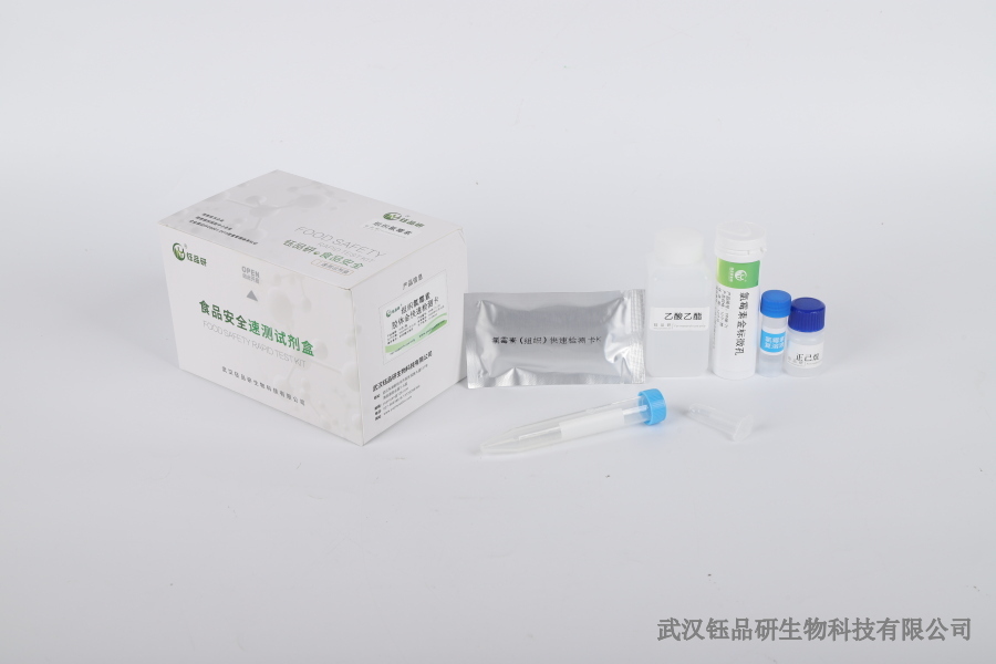 GB 2761 真菌毒素限量标准：芝士需检测黄曲霉毒素吗？答案在此​