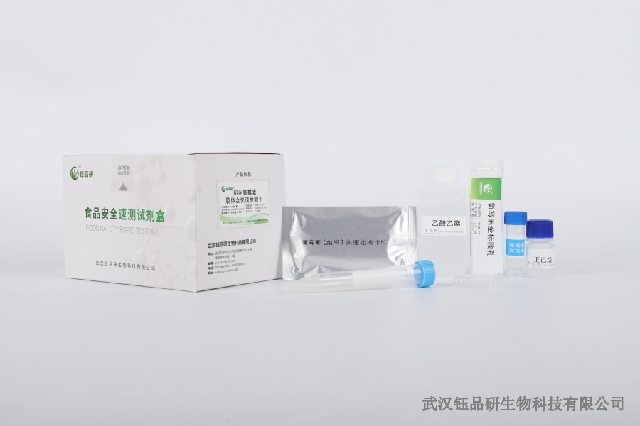 鲜奶中啶虫脒超标：鲜奶收购环节的检测标准与处理​