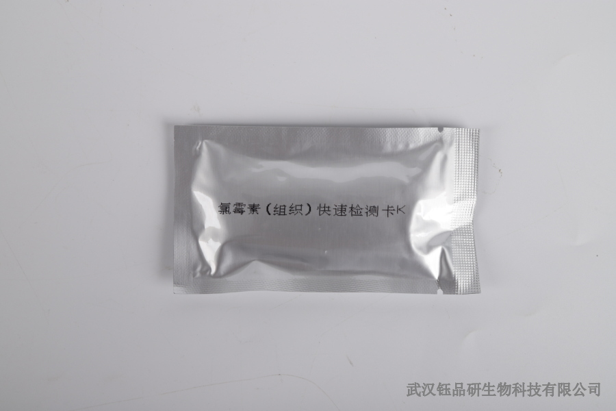 啶虫脒快速检测卡哪家强？品牌实力与产品性能测评​