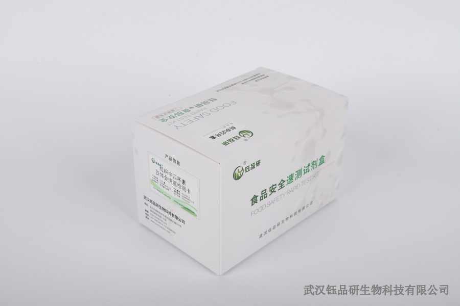 茶叶检测水胺硫磷标准：茶叶检测的合规标准要求​