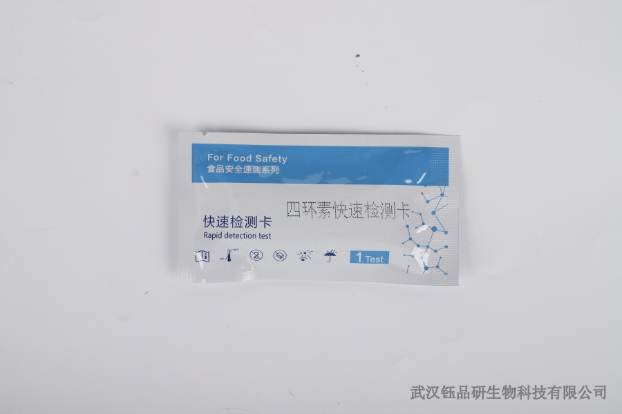 噻虫胺氟氯氰植物体内残留期长吗？复配后作物持留​