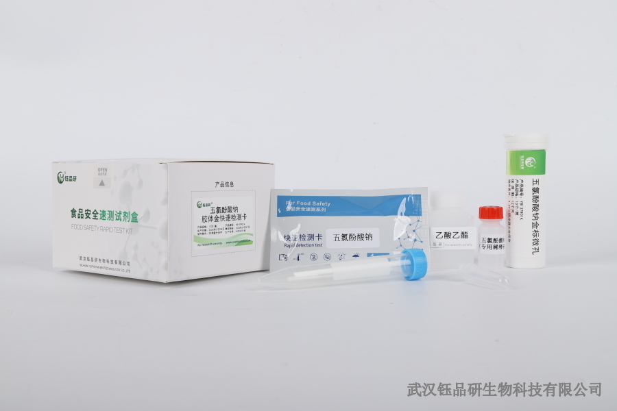 啶虫脒检测实操：胶体金快速检测卡使用避坑技巧​