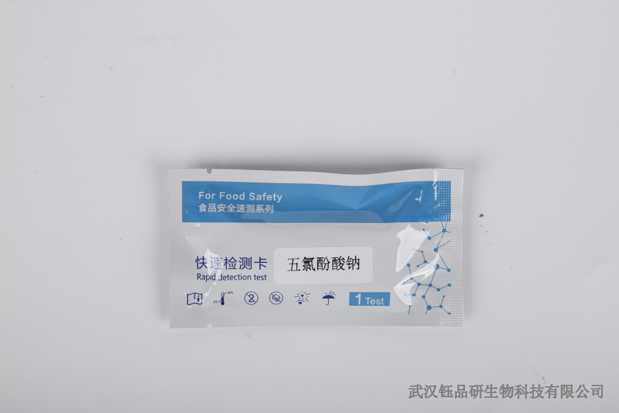 啶虫脒原药检测标准：原药质量检测的标准与指标​