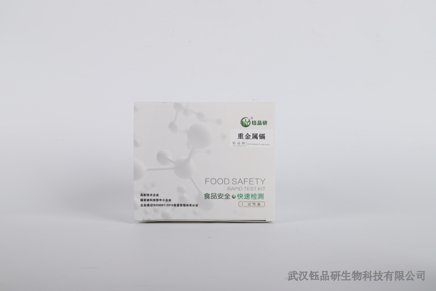 ​噻虫嗪蔬菜残留：黄瓜、茄子、大葱等常见品类全梳理​