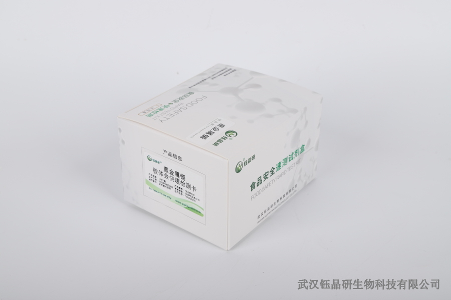 阿维菌素残留期深度探讨：不同场景下残留时长与影响因素​