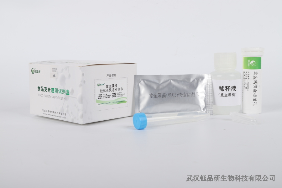 噻虫胺噻嗪酮残留：常见复配组合的残留规律​