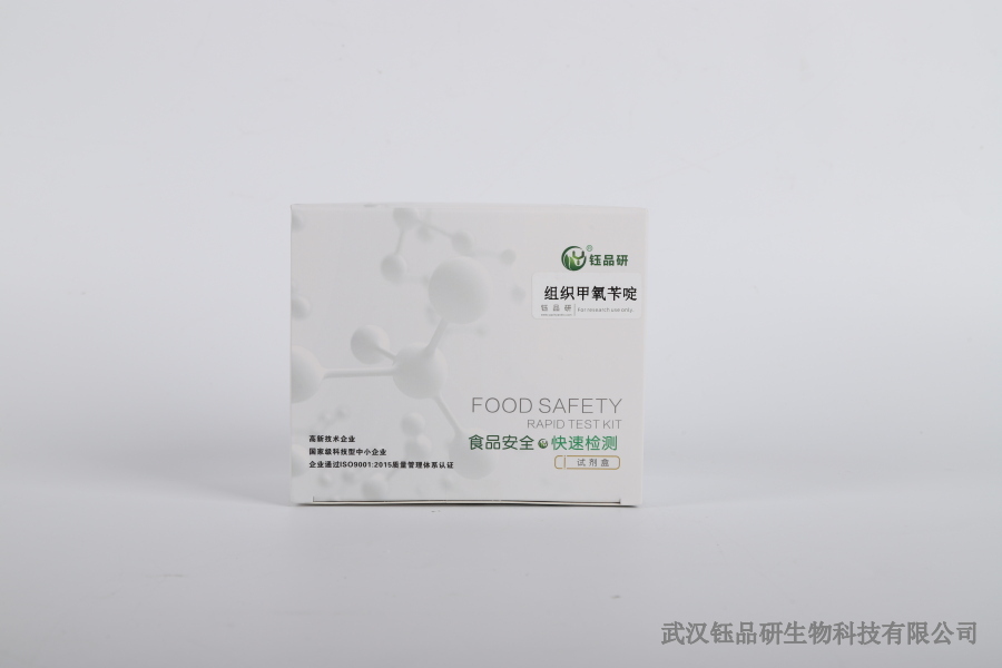 阿维菌素药效残留期平衡：药效持续与残留风险的优化控制​