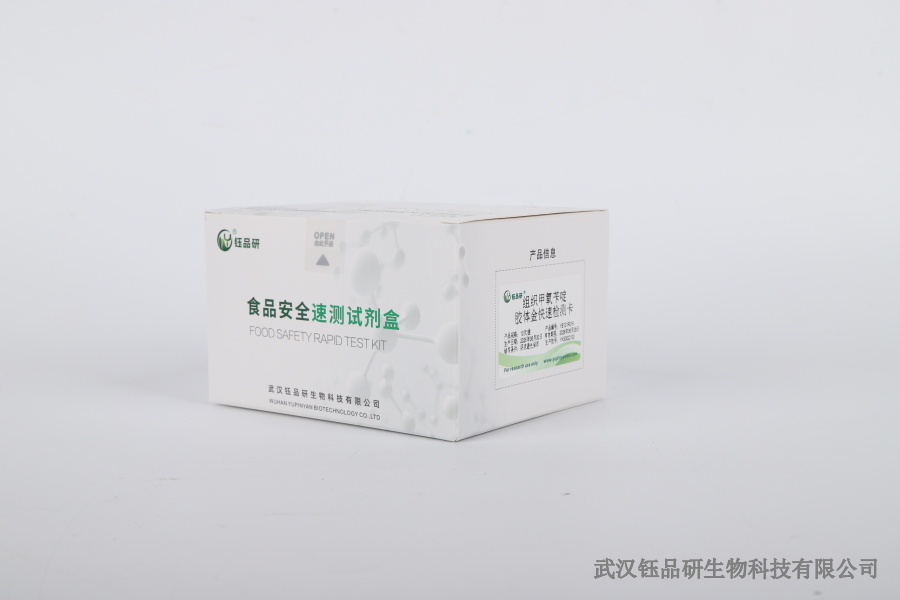 氯氰菊酯残留检测高频品类：蔬菜多于水果？数据告诉你答案