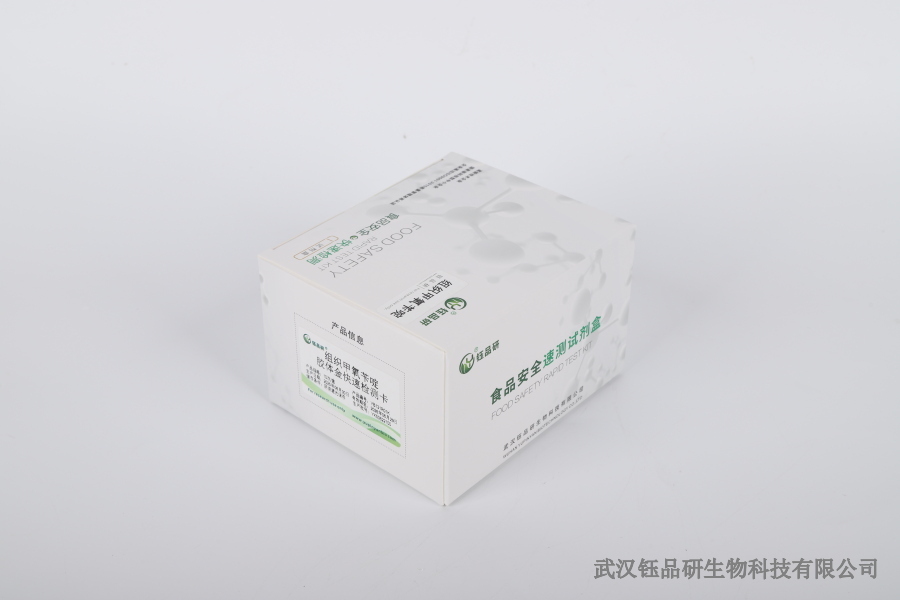 啶虫脒的快速检测方法：最新技术进展与实践​