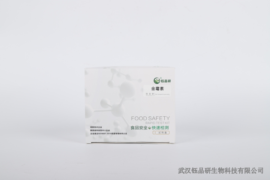 吡唑醚菌酯检测标准汇总：从行业规范到地方实施细则​