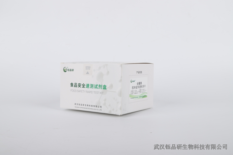 苯醚甲环唑农残检测标准最新解读：国标与日本标准对比​