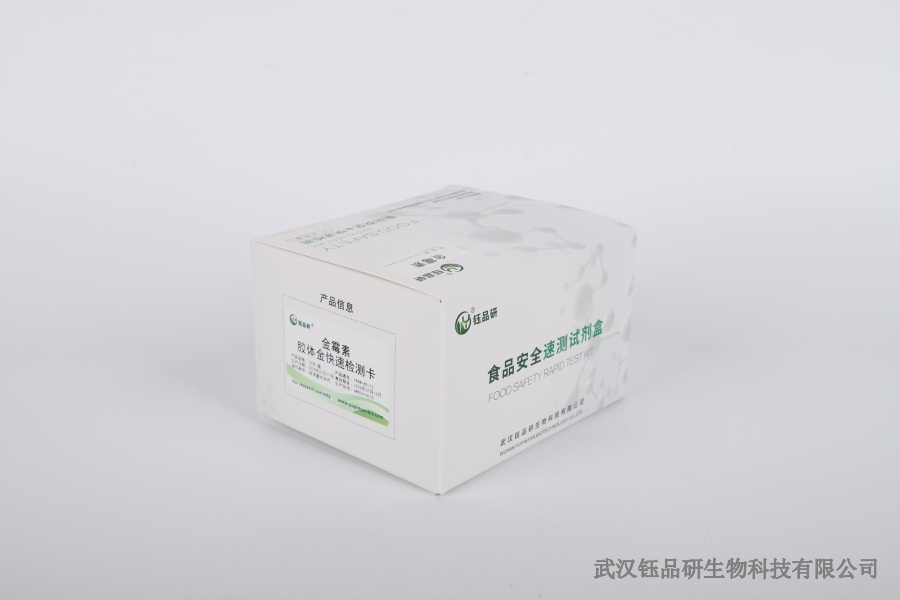 噻虫胺无农药残留可能吗？技术验证与实现路径​